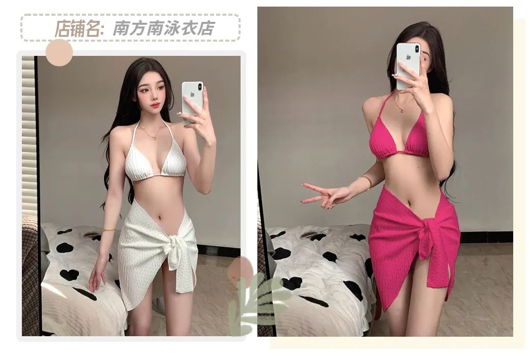 2021泳衣推荐显瘦遮肉防晒,保守又好看的泳衣显瘦仙气