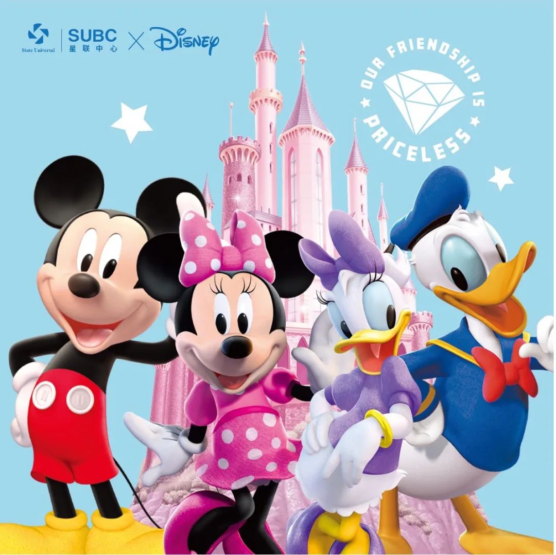 星联品牌IP授权一览|赋能品牌升级链接无限商业