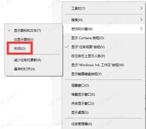 如何关闭win10搜索框的图片,win10怎么关闭任务栏的图片显示