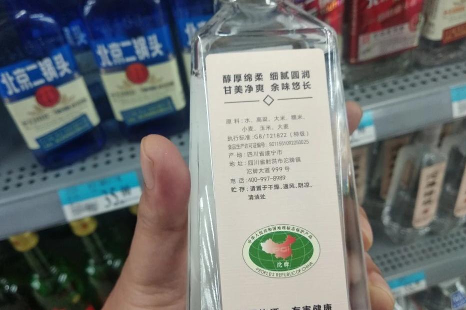 含“3标识”的白酒牢记不要买,酒厂员工自己也不买,早懂早受益