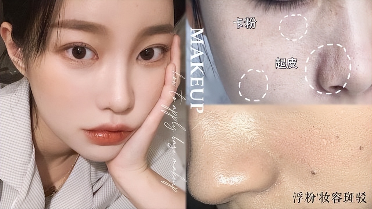 涂粉底的正确方法让底妆更自然,该如何涂粉底液才能持妆一整天