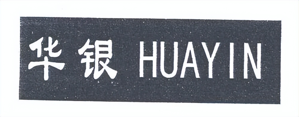 华银城烂尾最新进度,涞水华银城烂尾怎么办