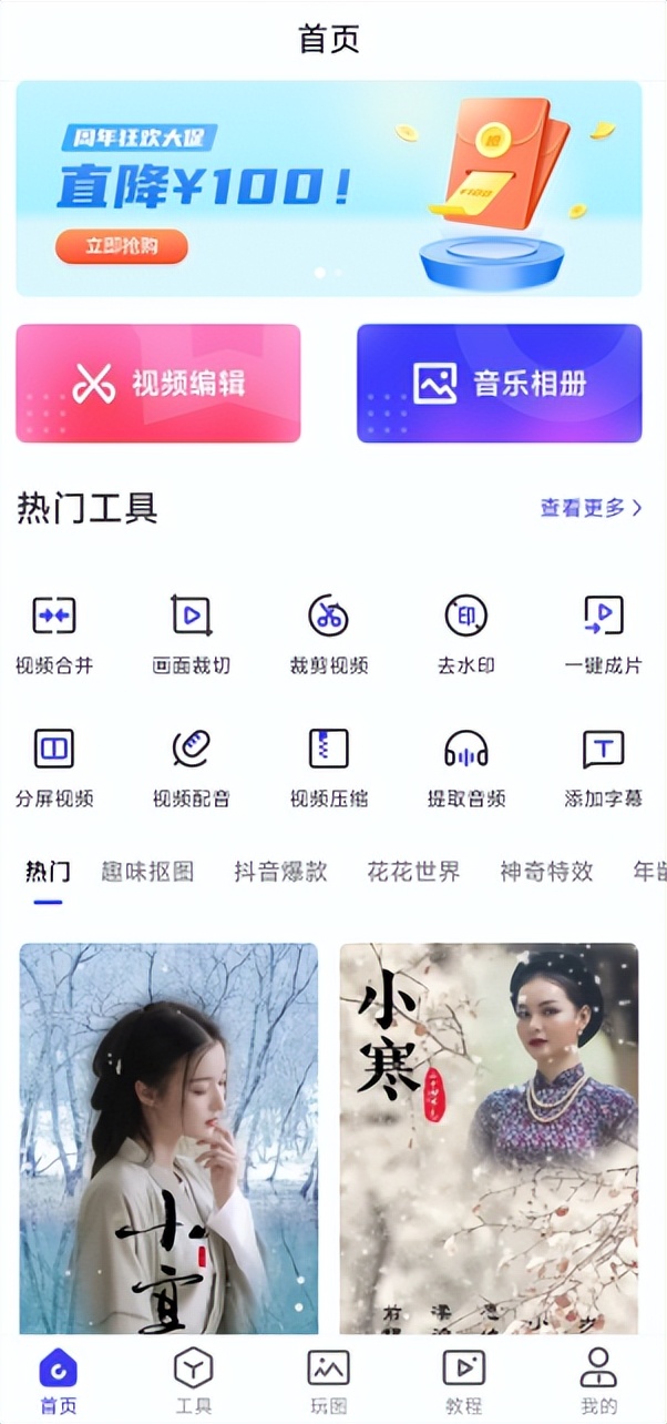 2021年的中秋节祝福音乐相册制作,免费制作简单音乐相册软件