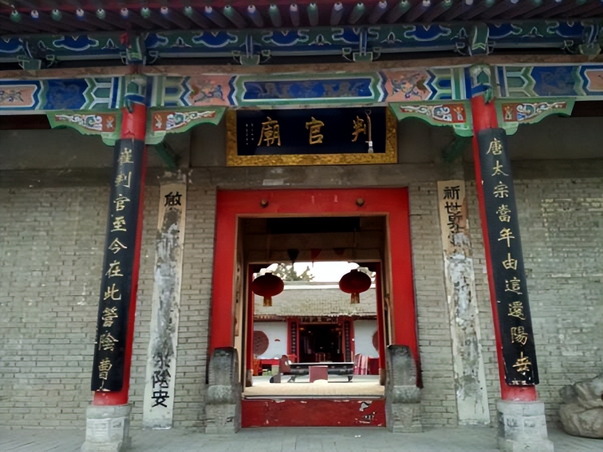 四大判官之首陆判,阎王爷手下的四大判官是谁