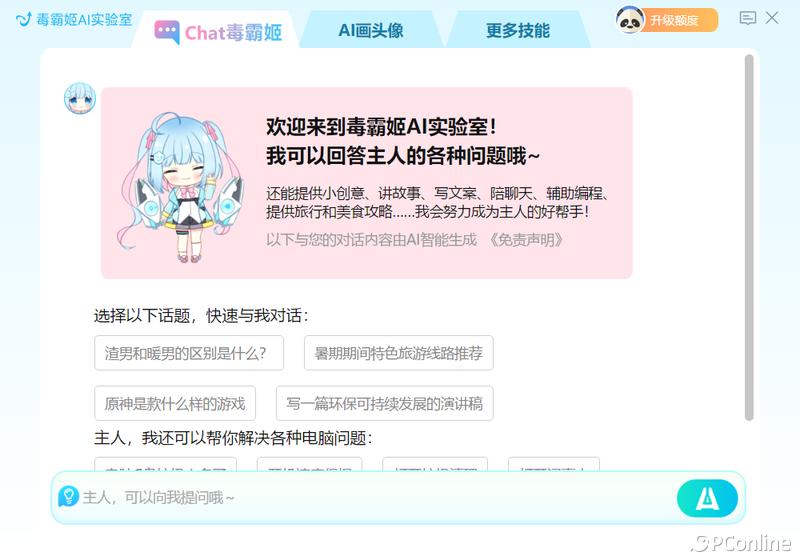 为什么电脑驱动老是出问题,老电脑更新驱动会出问题吗