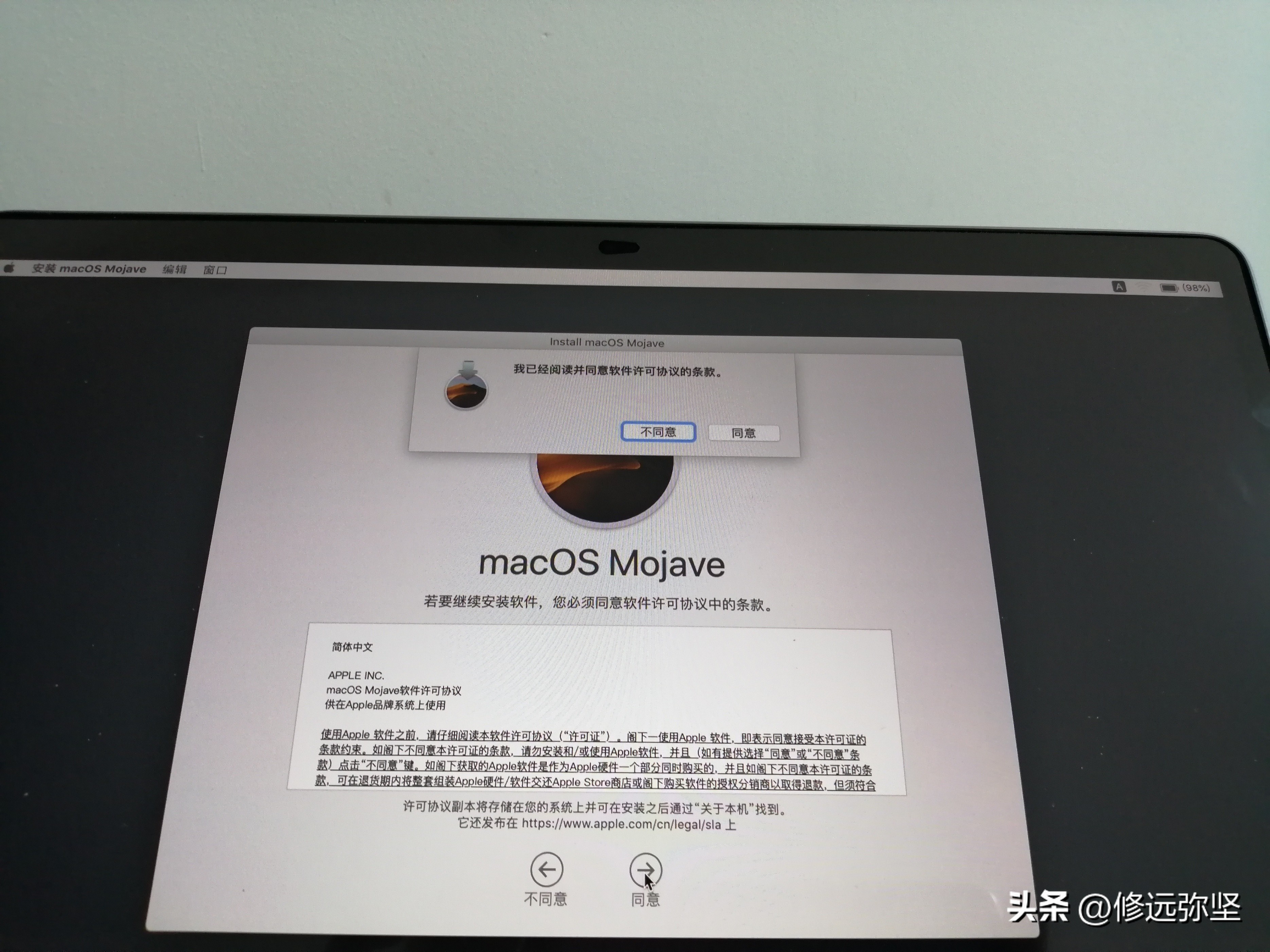 苹果怎么重新安装系统,苹果13promax怎么重新刷系统