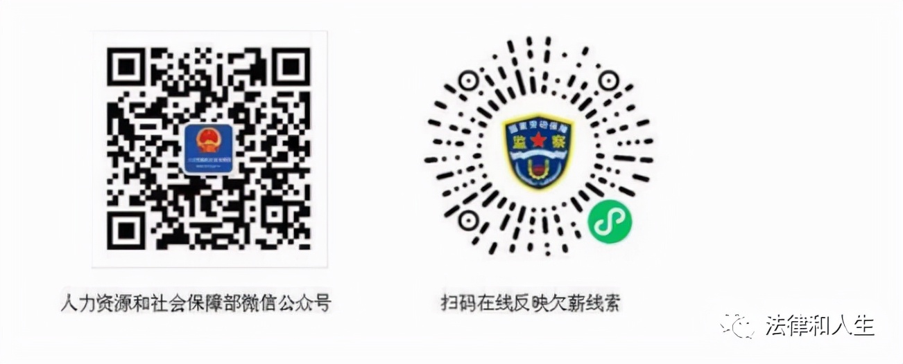 单位拖欠工资怎么维权,拖欠工资事件维权法律指引