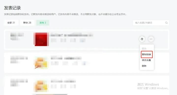 直播怎么添加预约小程序,小程序直播能绑定视频号吗