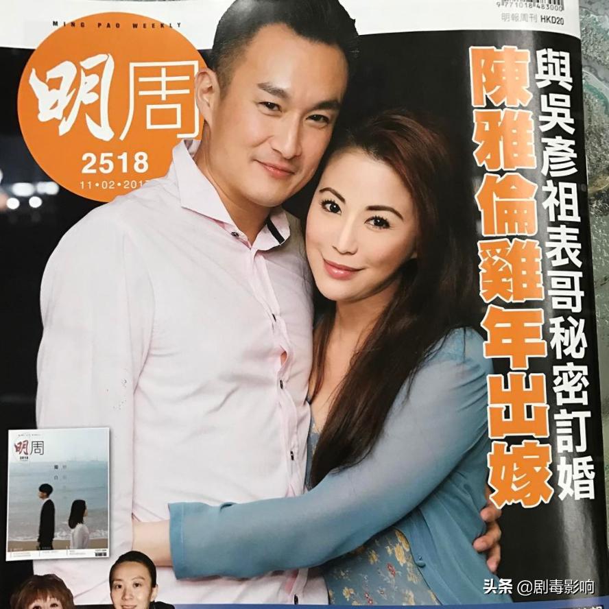 陈雅伦情史,陈雅伦现状