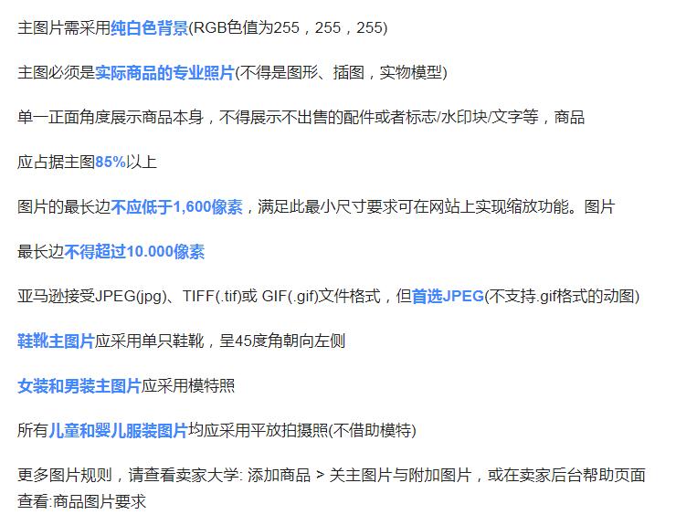 怎么打造好listing,listing可以通过什么打造爆款