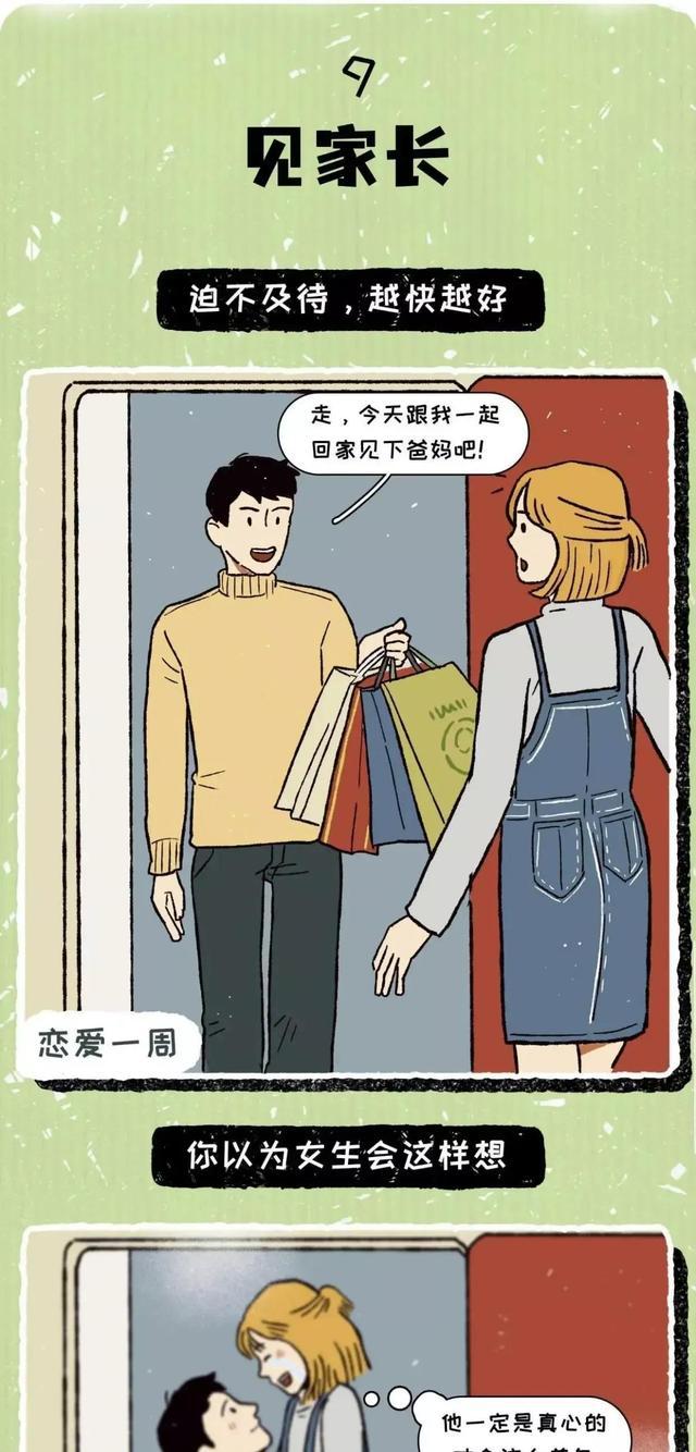 情侣之间过分的举动会违法吗,情侣之间太过于热情会怎么样