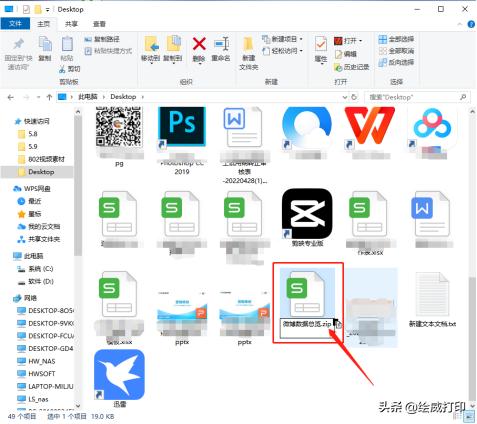 excel表格被保护了忘记密码怎么办,wpsexcel表格怎么取消密码保护
