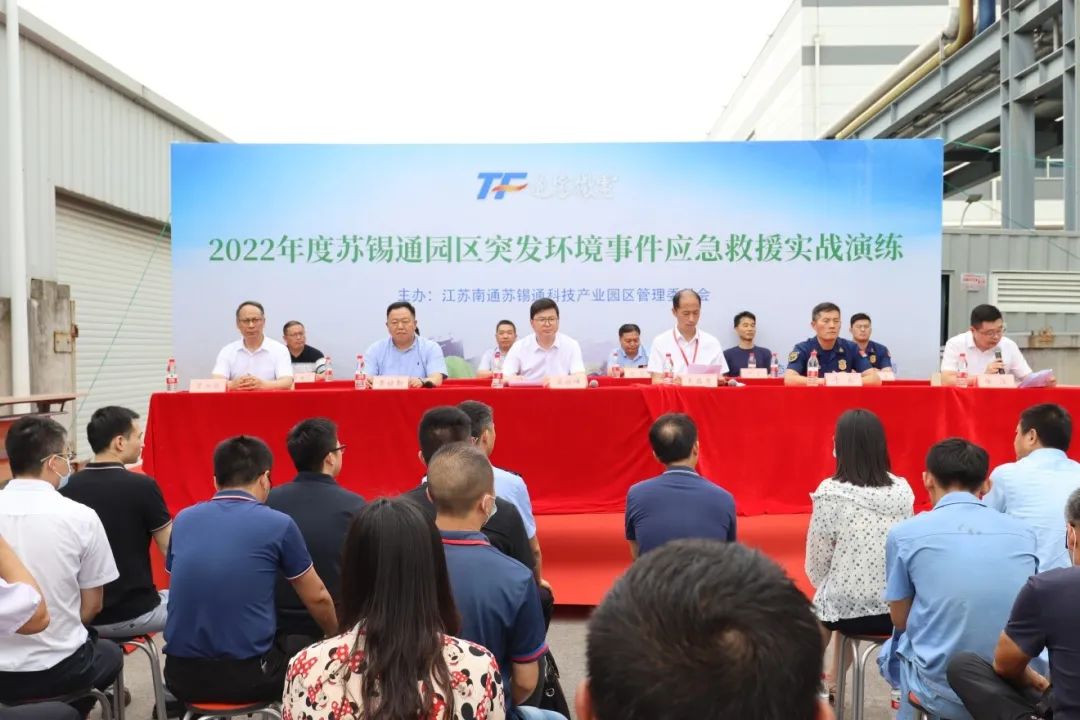 港口突发环境事件应急演练,溧水区突发环境事件应急演练