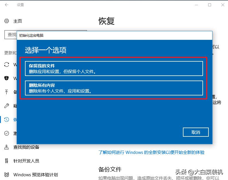 一招教你修复电脑windows,电脑windows故障怎样排除
