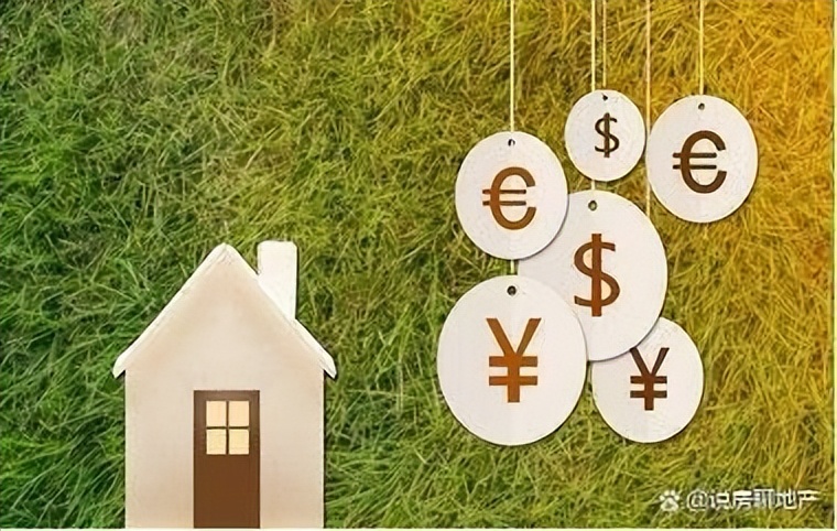 房子持有成本9%是怎么算的,房子持有税多少钱