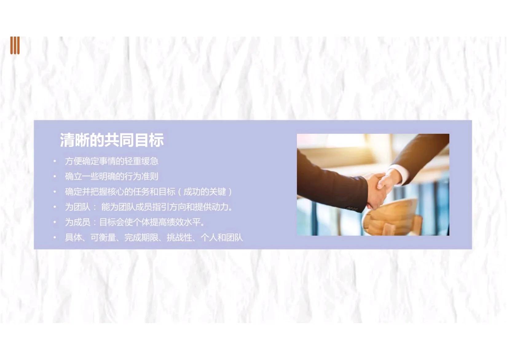 如何进行团队管理和团队建设,如何带领及管理打造一支高效团队