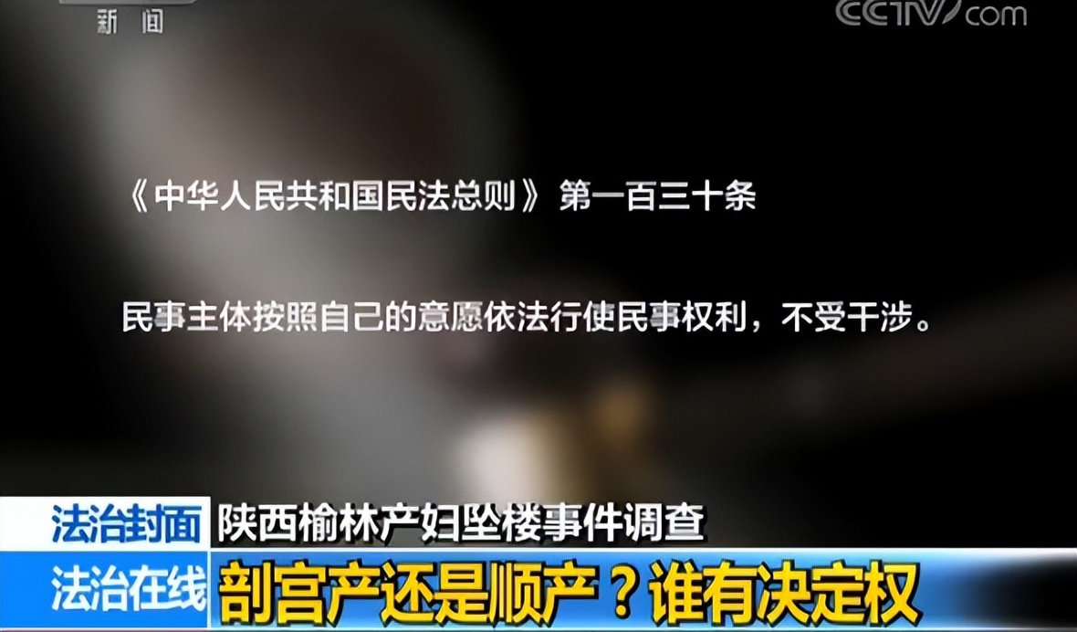 陕西产妇坠楼事件丈夫视频,陕西榆林产妇坠楼事件还原