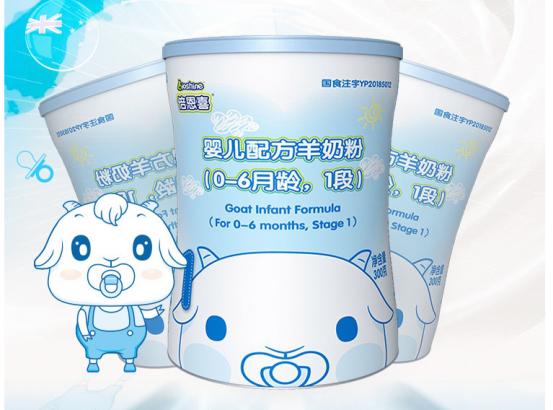 倍恩喜婴幼儿配方羊奶粉,倍恩喜婴幼儿配方羊奶粉好不好