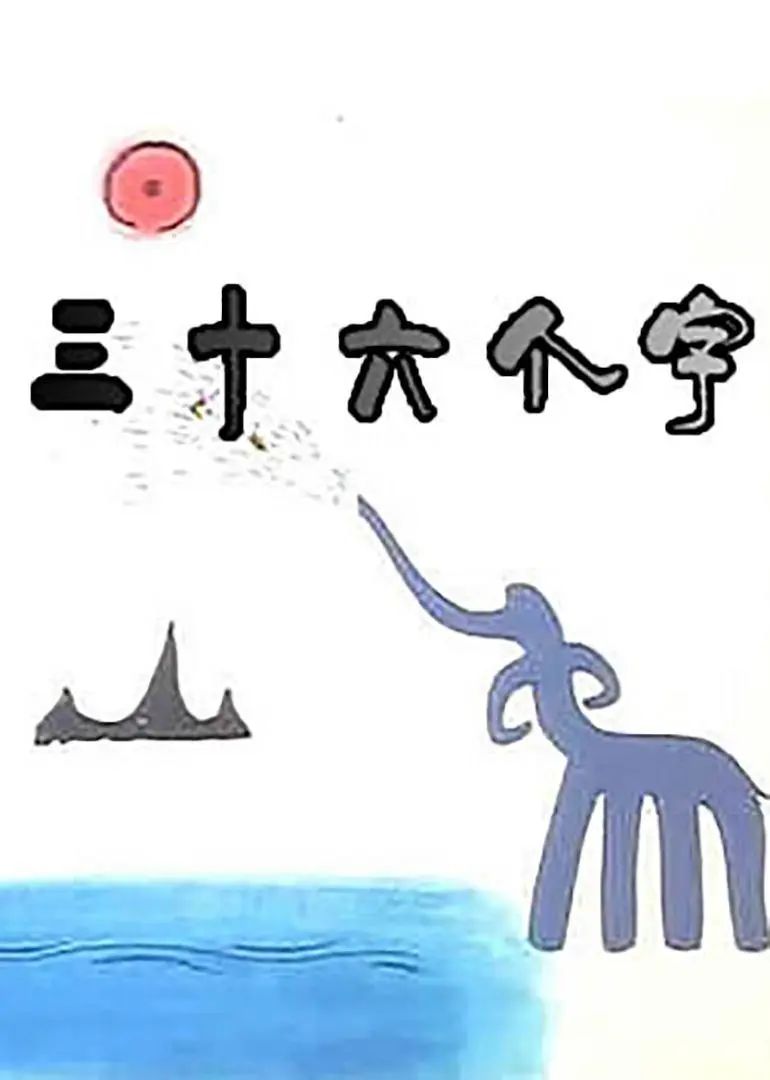 国风动漫100集以上,十部国风动画