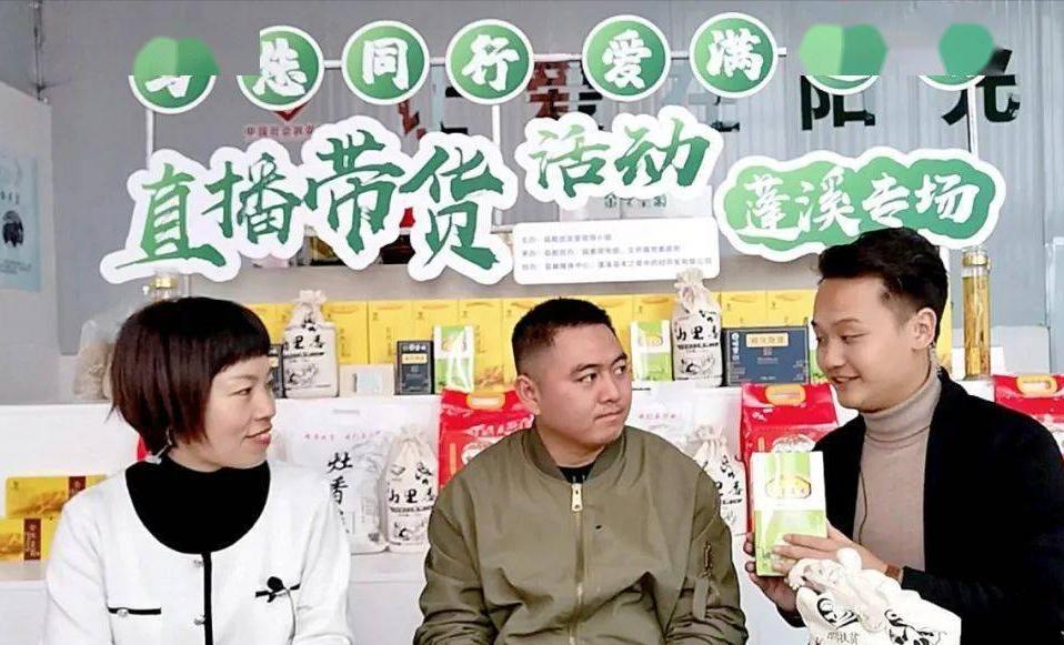 互联网电商直播带货发展规划,互联网农产品直播营销方案