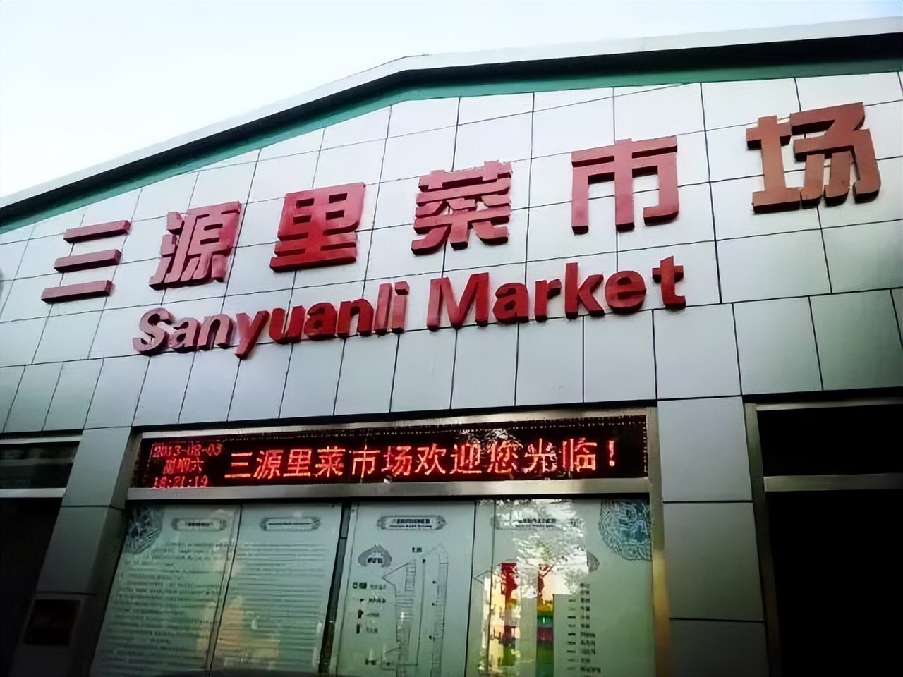 菜市场成年轻人新兴打卡地,广州十大网红菜市场