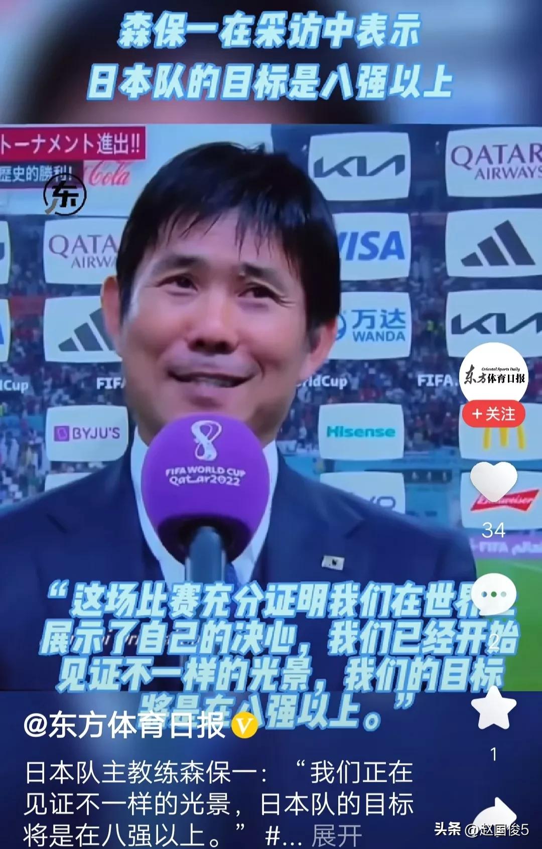 日本巴西vs韩国前瞻比分,克罗地亚巴西战胜日本韩国