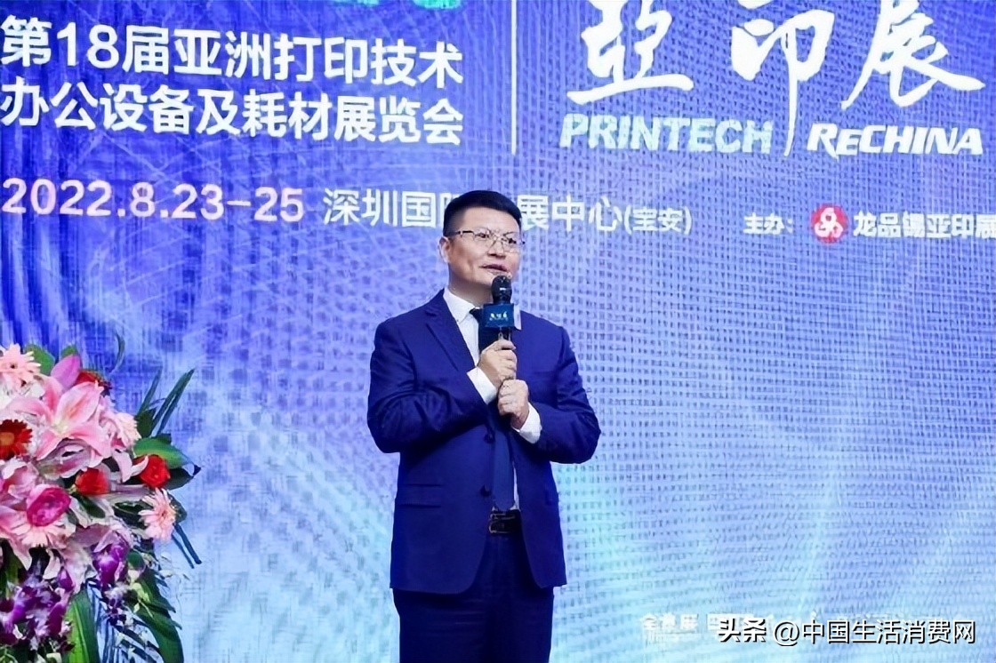 第18届博览会,2024年亚印展