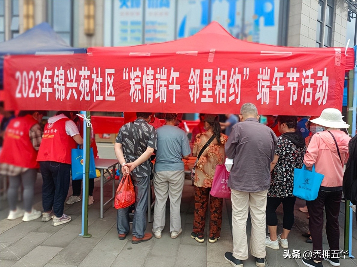 我们的节日欢乐祥和,我们的节日端午体验