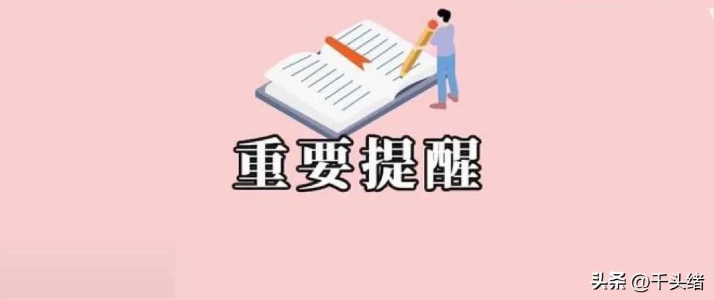 社保养老医保退休,社保养老金退休医保知识分享