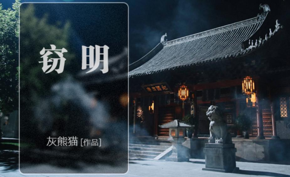 十大经典历史穿越小说宰执天下,推荐几本有深度的历史穿越小说