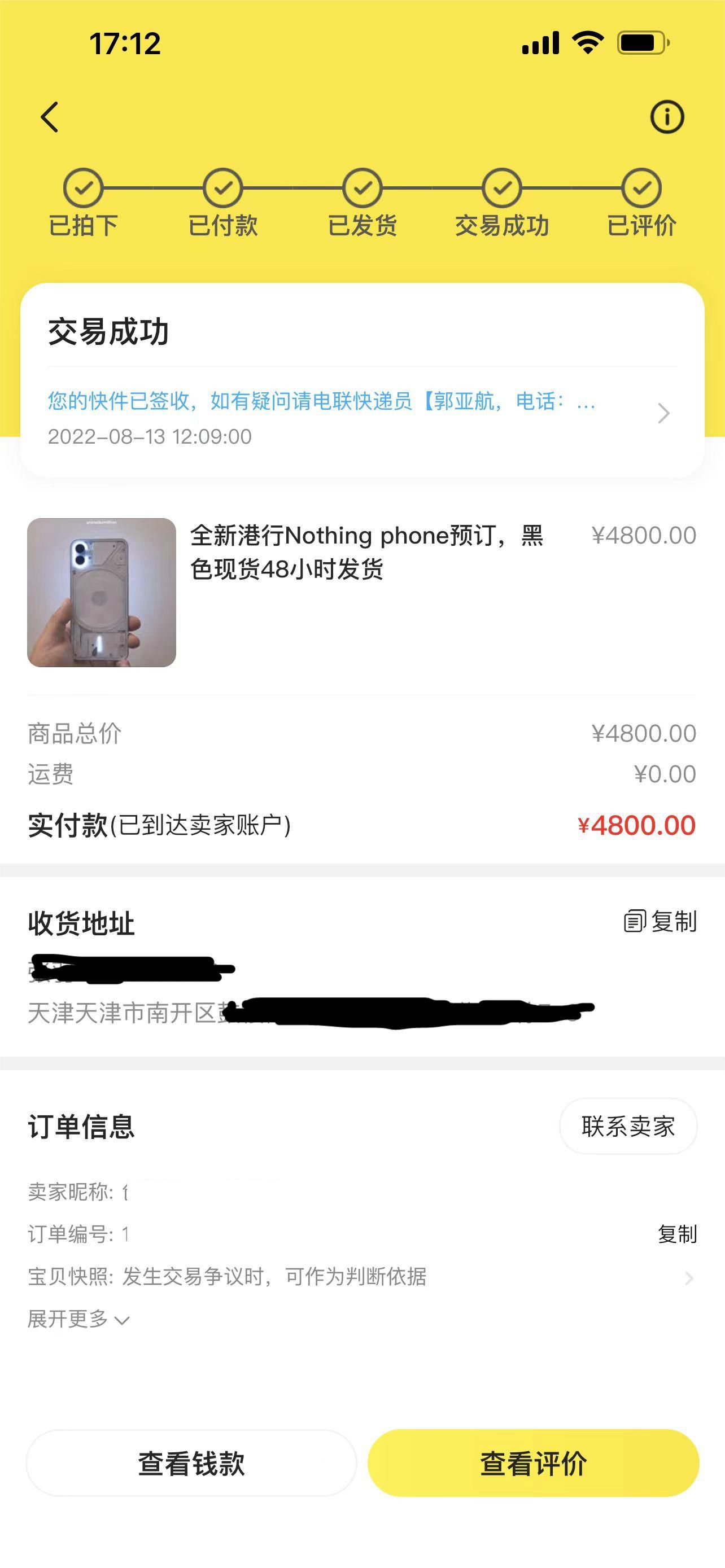 除了灯以外我还能看见什么风景,除了灯以外我还能看到什么