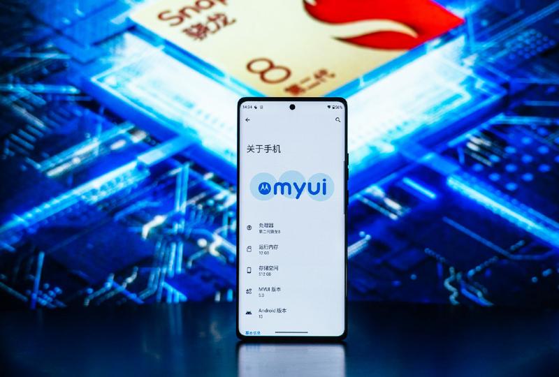 骁龙8gen2金属中框快充防水,骁龙8gen2性价比之王