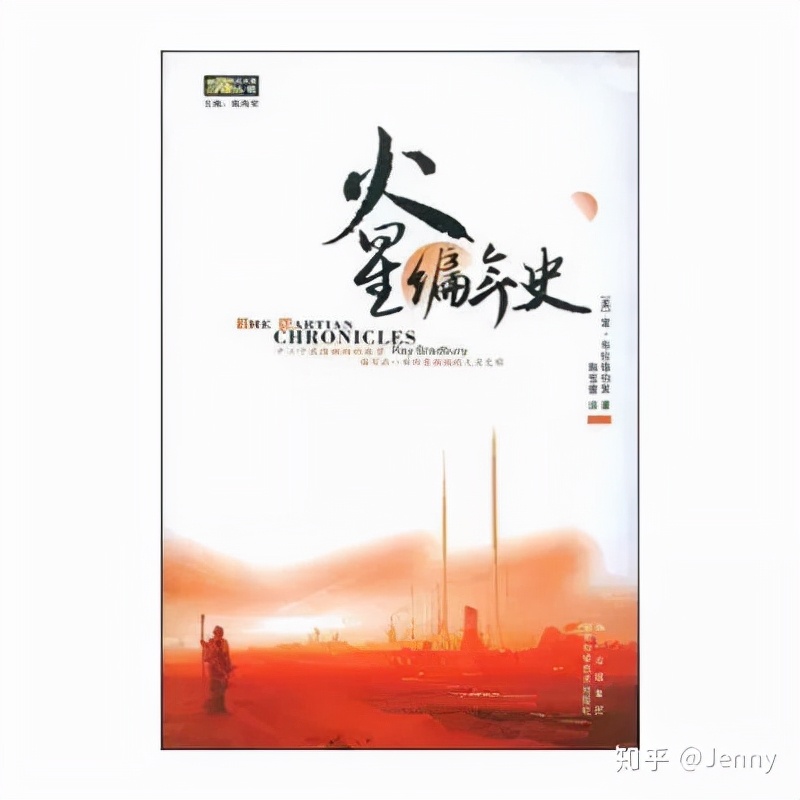 书荐:新年适合孩子阅读的10部科幻文学,家长们先看起来