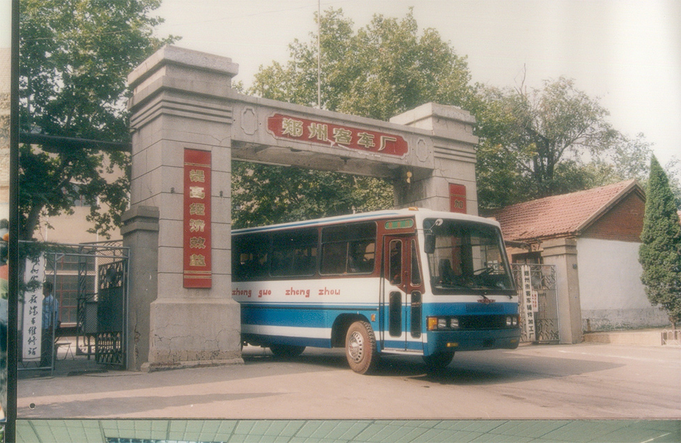 宇通集团的愿景,宇通客车发展