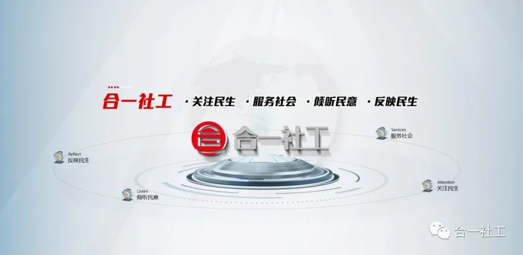 赣县社工招聘,江西南康社会工作者招聘