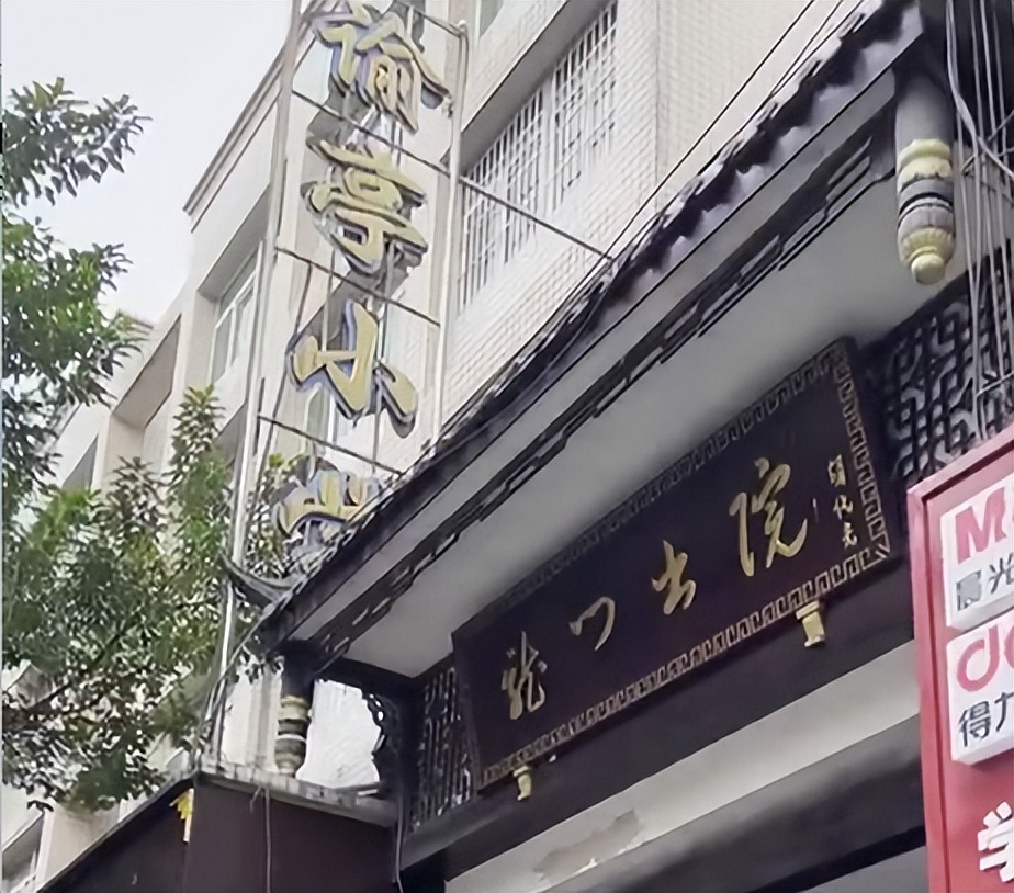 新都最好三所小学,新都哪些小学属于公立