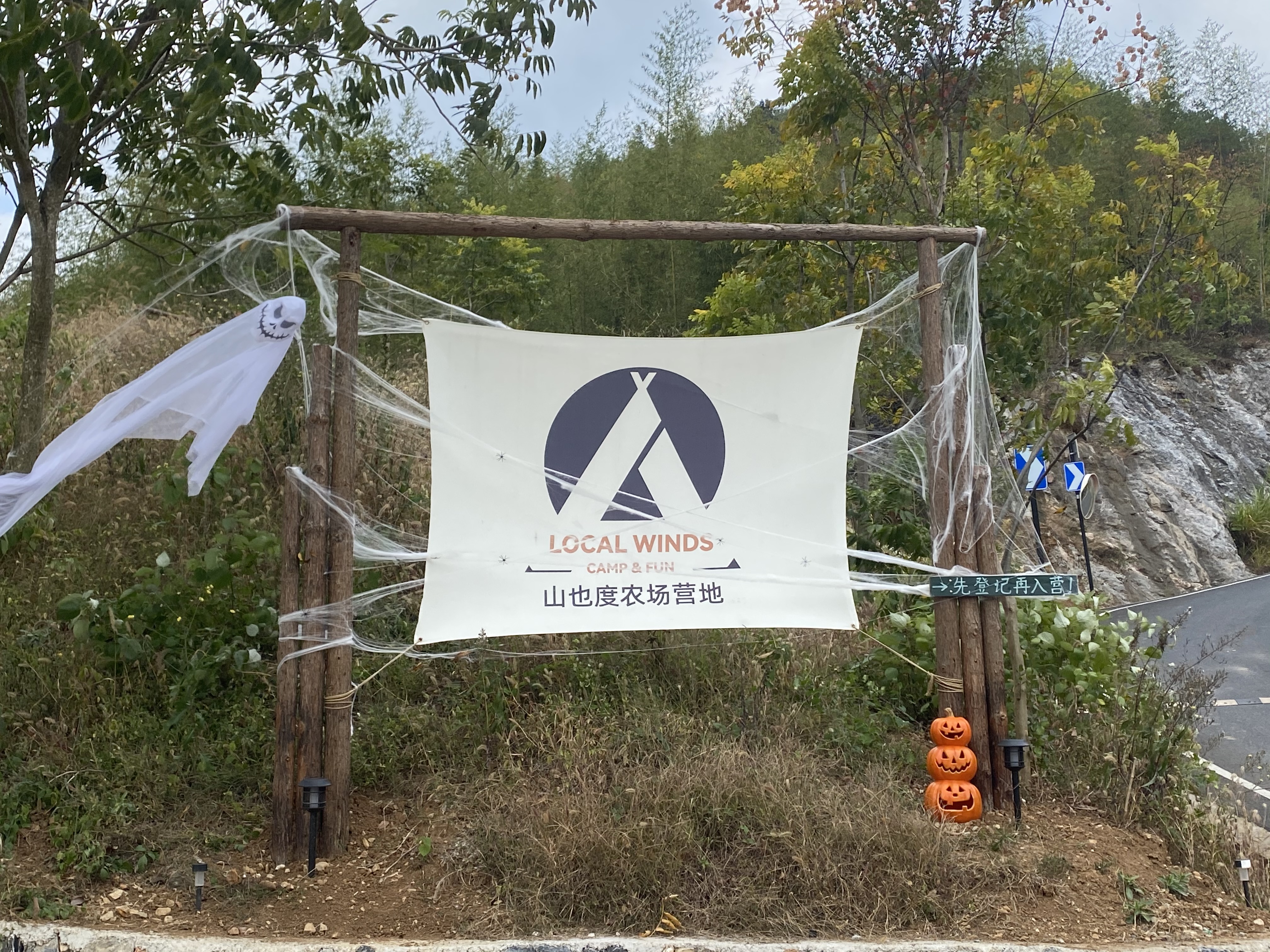 露营地的花样玩法,露营的多种玩法