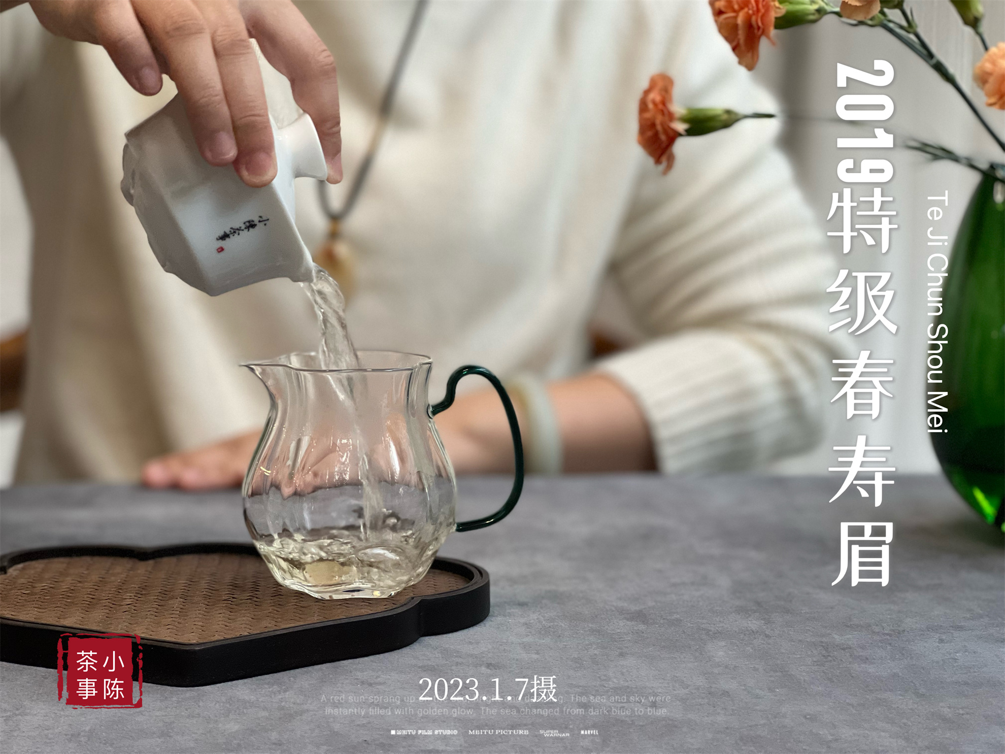 老白茶好喝不,老白茶越好口感越淡