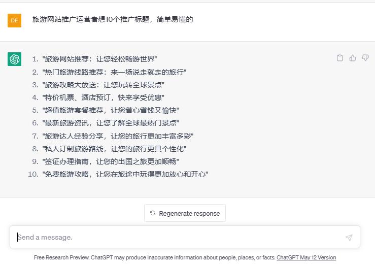黑帽seo优化的四种手法,如何利用gpt做关键词seo优化