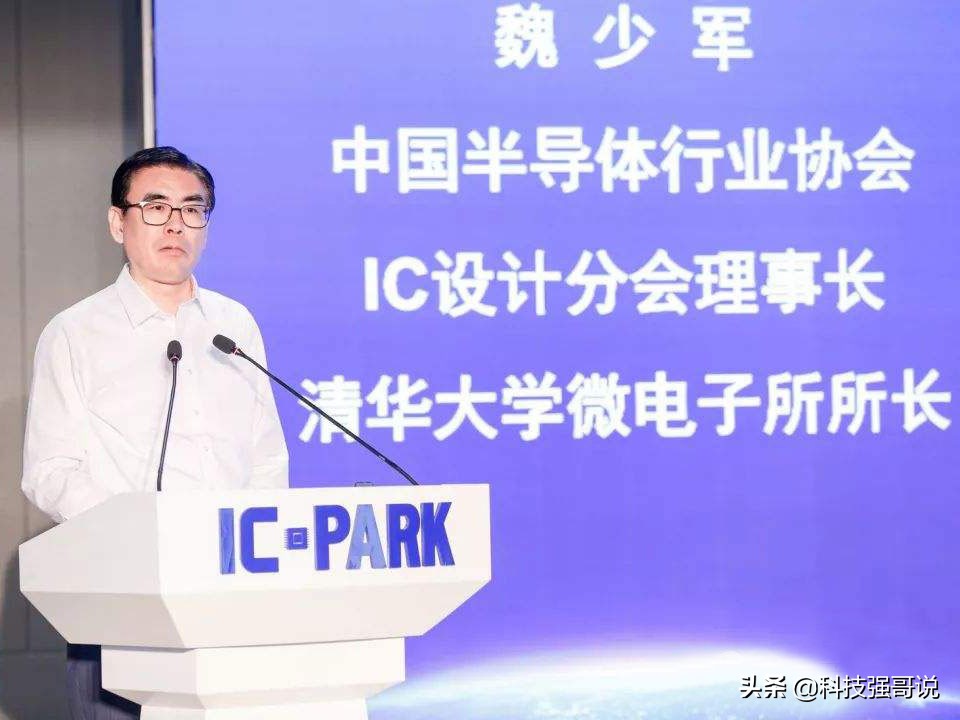 魏少军谈国产芯片股份,魏少军谈2023年中国芯片