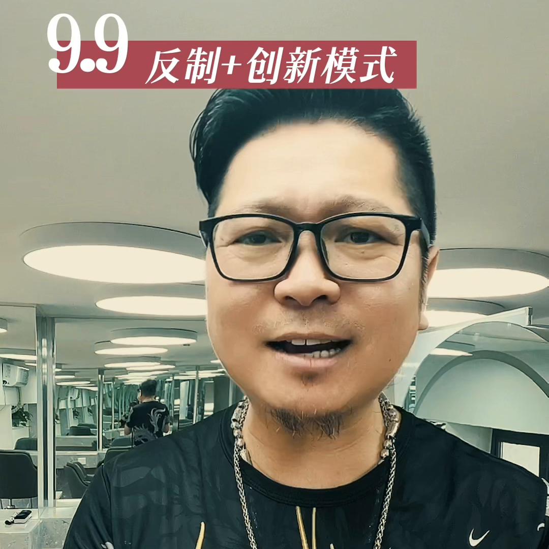 反制9.9元低价引流，未来美发店经营良性发展，回归自然...