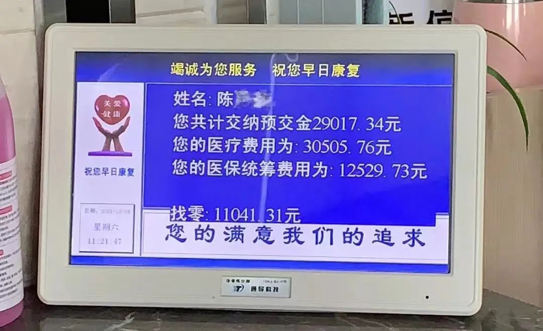 苏州二胎生孩子建档流程,苏州剖腹产3胎