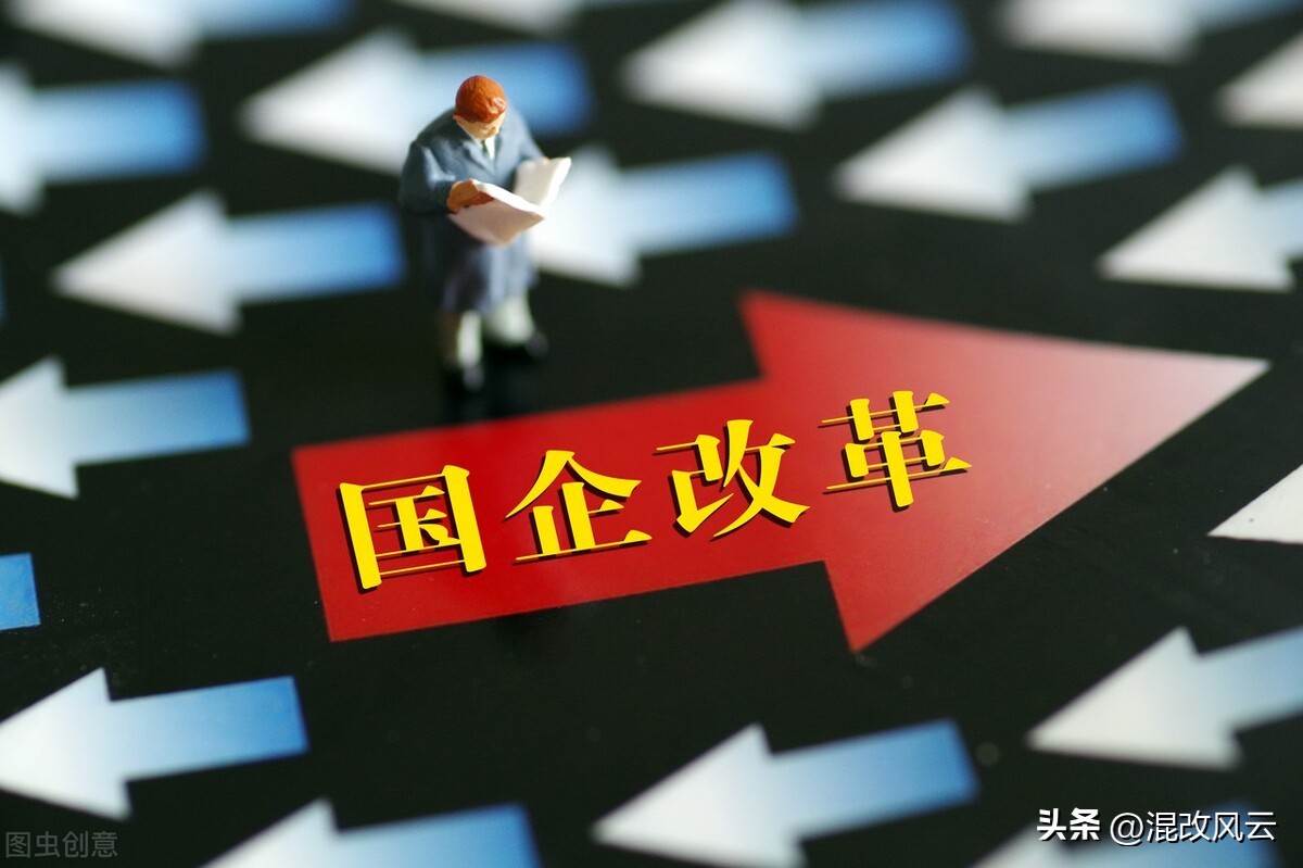 国企战略性重组,国企重组注意事项