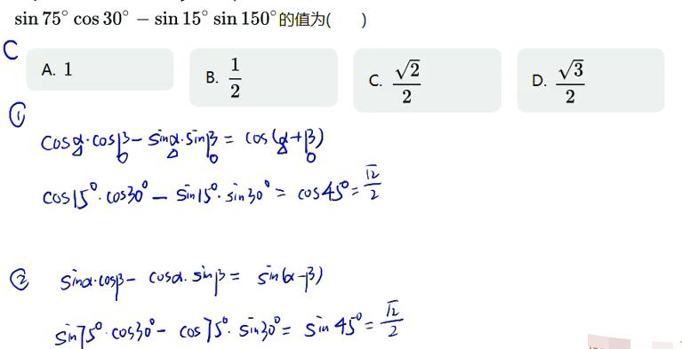 高一数学三角函数同角关系式,高中三角函数二倍角公式归纳总结