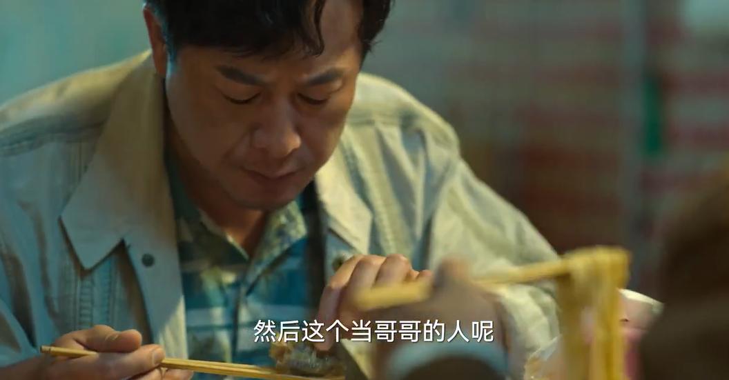 狂飙猪脚面做法,狂飙猪脚面营销