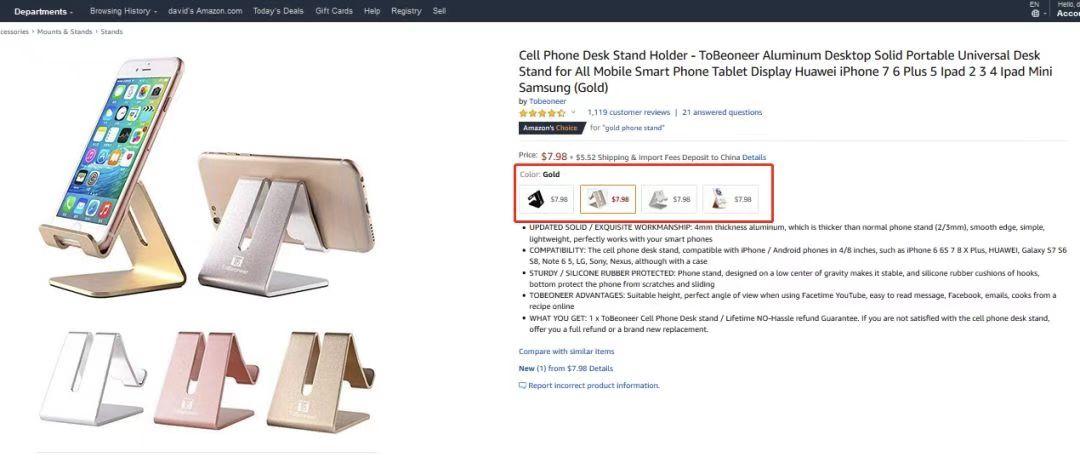 亚马逊详情指的是什么,亚马逊所有名词