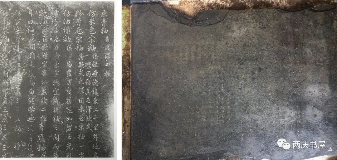 日本回流的清瓷瑰宝（9）——雍正霁蓝釉塔式瓶