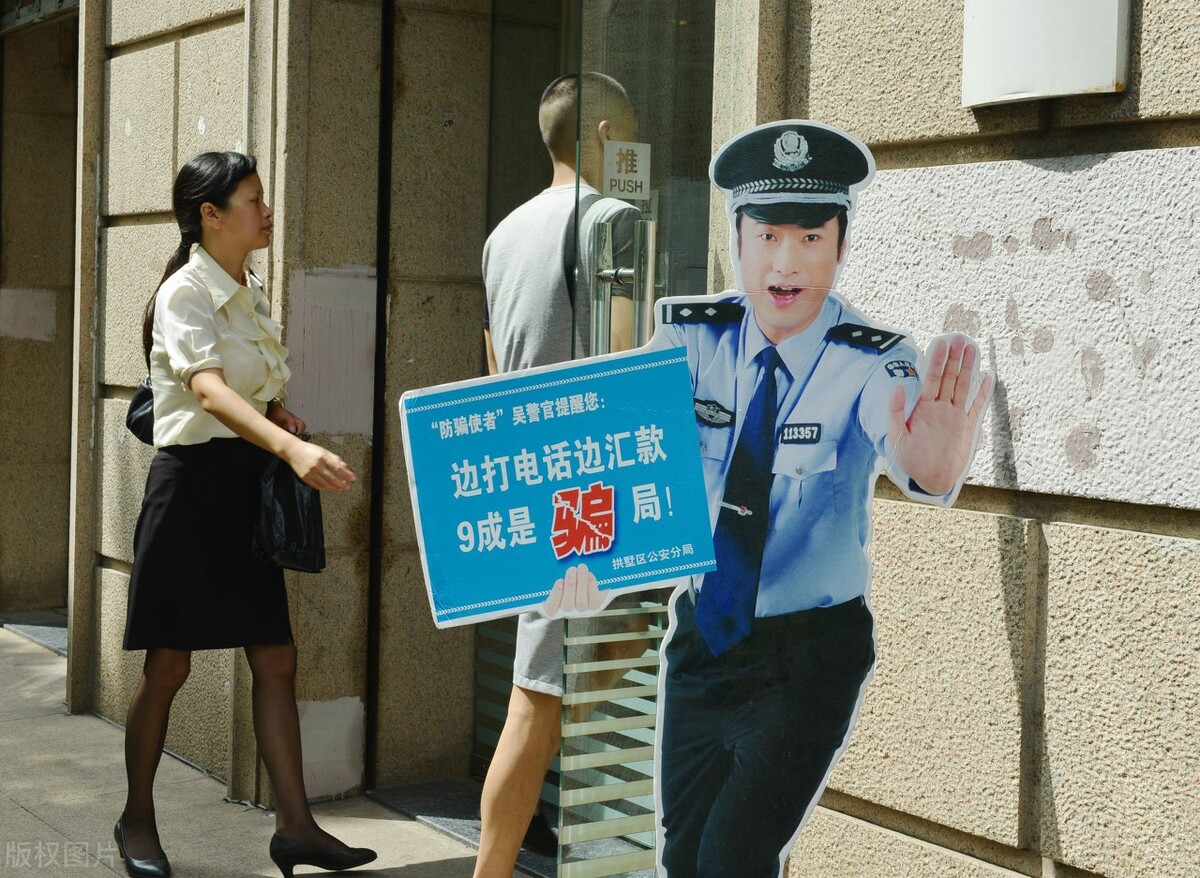 我的惨痛经历，兼职刷单被骗2万块钱