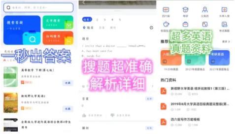 有趣好玩的软件app推荐,好玩又有趣的软件