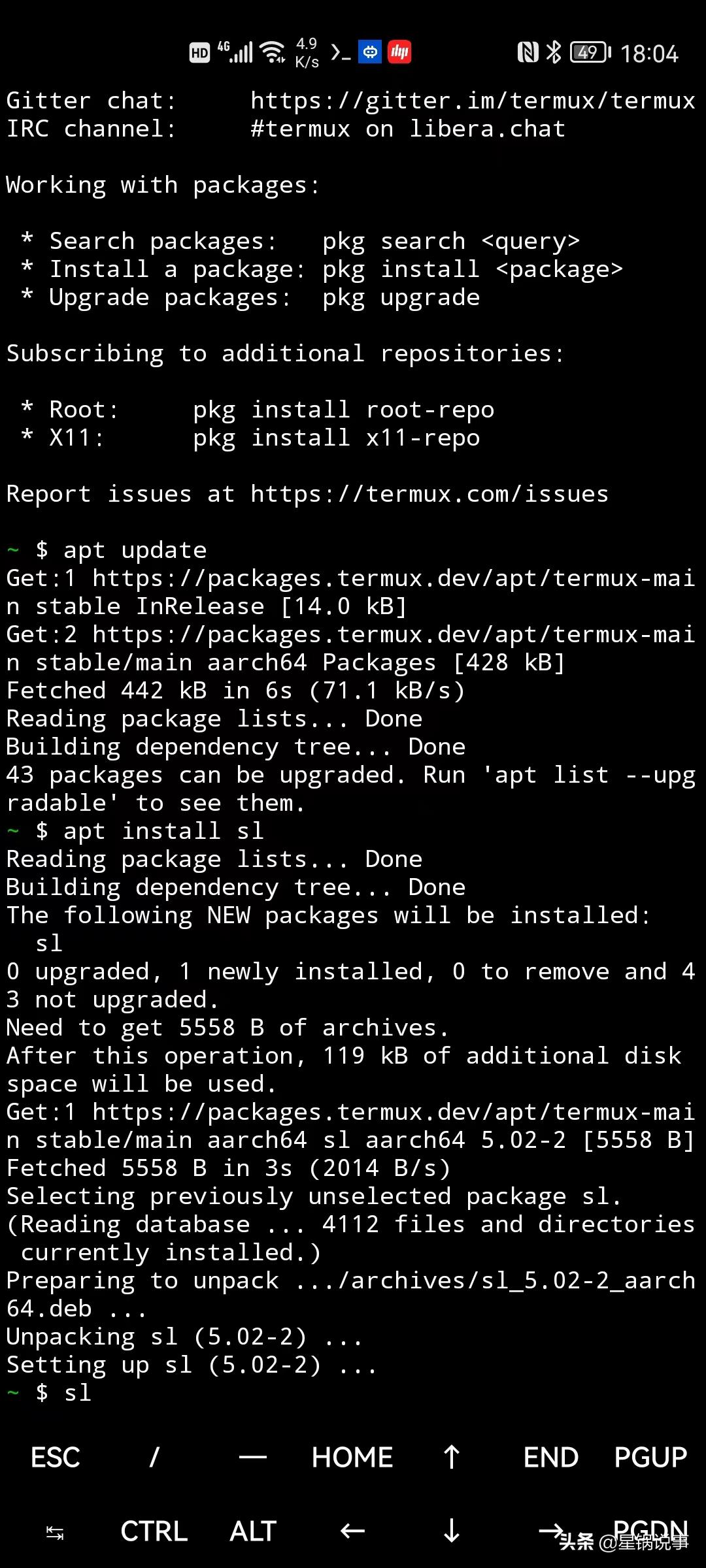 安卓手机上安装Linux开源模拟器-Termux